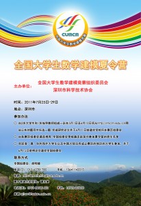 haibao